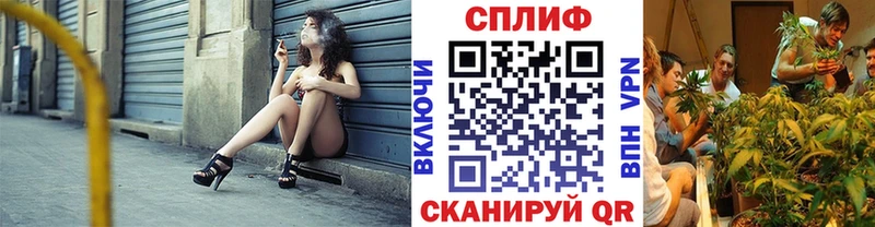 Наркошоп Нурлат Cocaine Каннабис Мефедрон A-PVP ГАШ