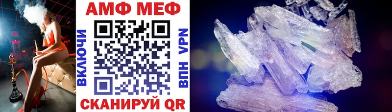 сколько стоит  MEGA рабочий сайт  Амфетамин VHQ  Нурлат 