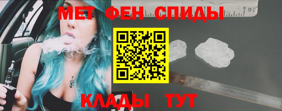 АМФ  Нурлат  Amphetamine  Амфетамин Premium 