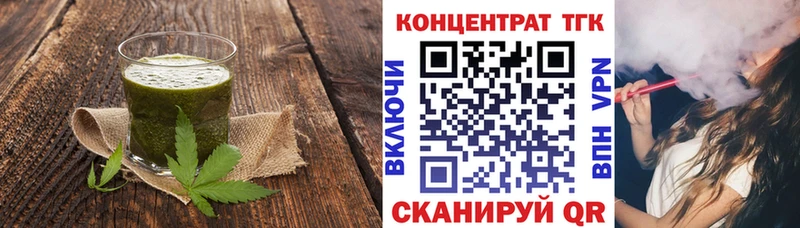 где купить наркоту  гидра ссылка  Cannafood конопля  это официальный сайт  Нурлат 
