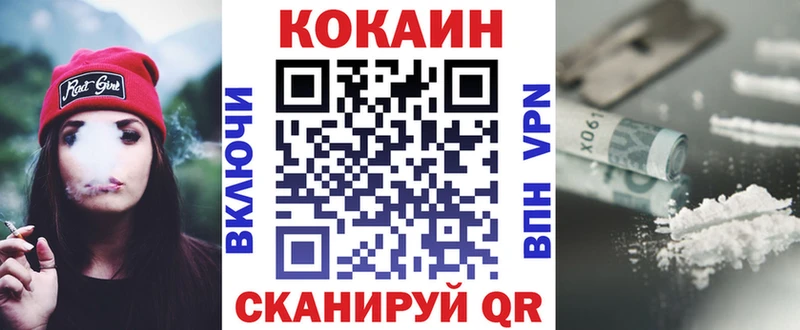Cocaine 99%  дарнет шоп  Нурлат 
