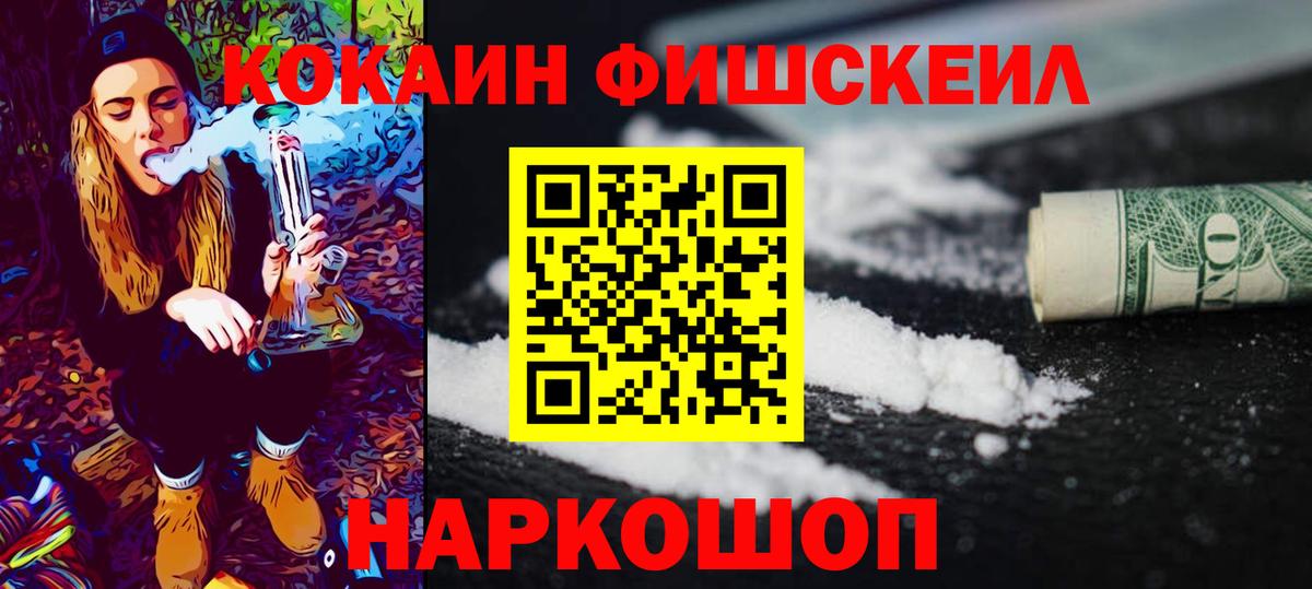 Нурлат  КОКАИН VHQ  COCAIN Боливия  Вход с VPN 
