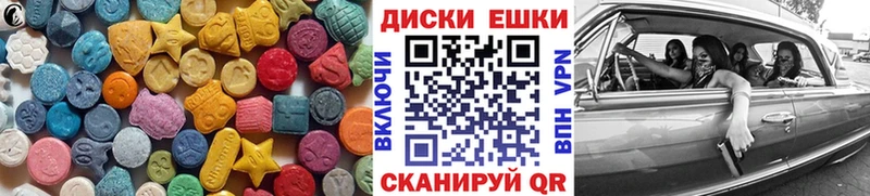 Экстази mix  ссылка на мегу маркетплейс  Нурлат 