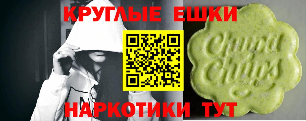 ЭКСТАЗИ 250 мг  ЭКСТАЗИ  Вход с VPN  Нурлат  Экстази mix 