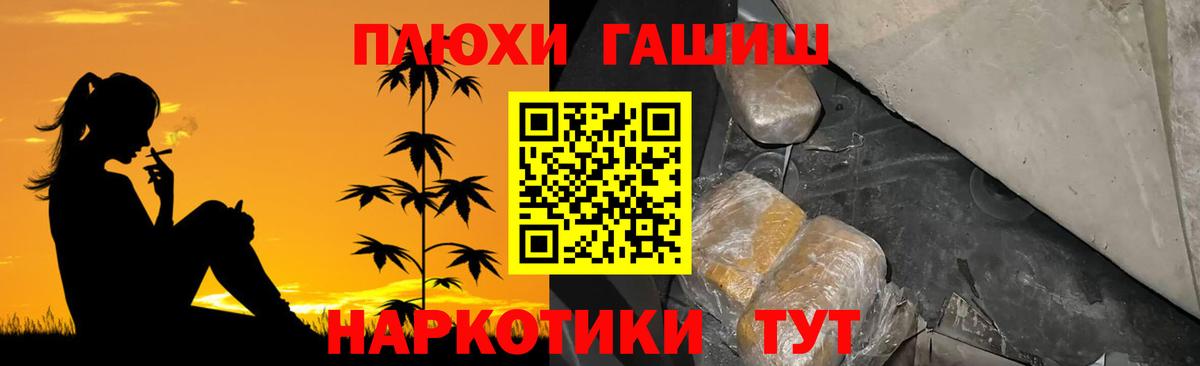 Гашиш гарик Нурлат