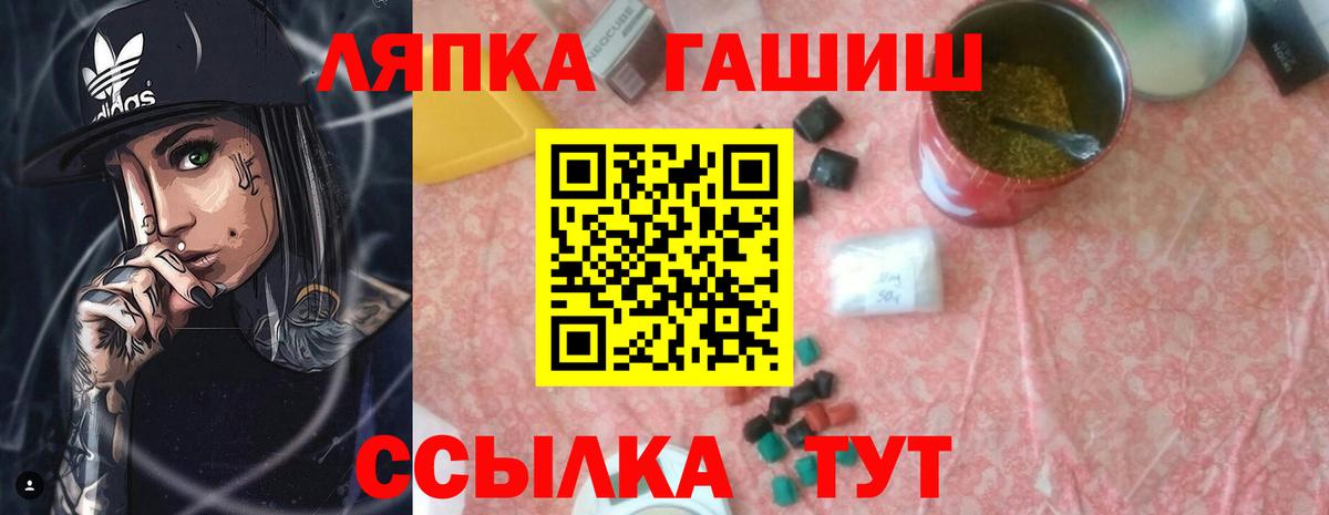 закладки  ГАШИШ Ice-O-Lator  Нурлат  ГАШИШ VHQ 