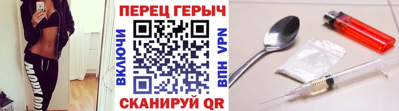 Героин гречка  Нурлат 
