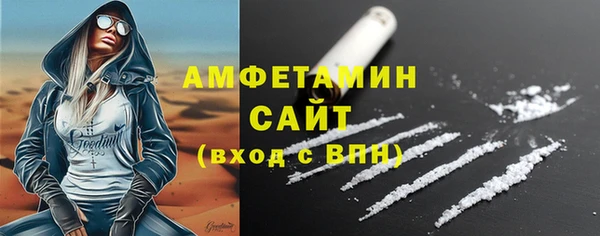 мефедрон мука Гусев