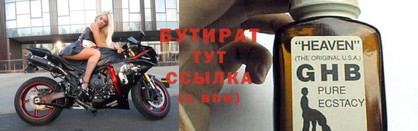 мефедрон мука Гусев