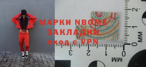 мефедрон мука Гусев