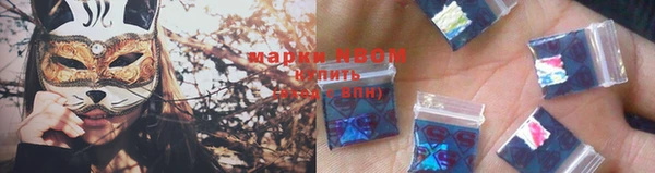 мефедрон мука Гусев