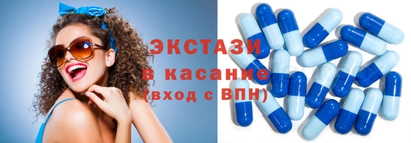 мефедрон мука Гусев