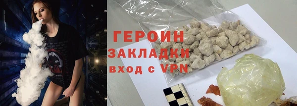 a pvp Гусиноозёрск