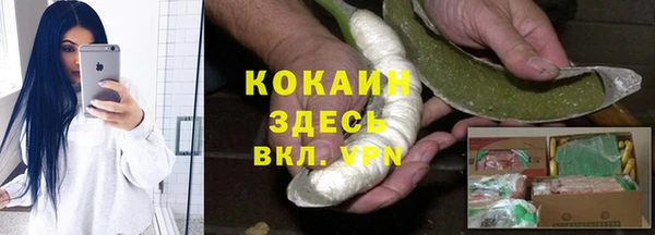 синтетический гашиш Гусь-Хрустальный