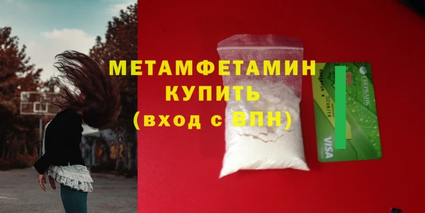 синтетический гашиш Гусь-Хрустальный