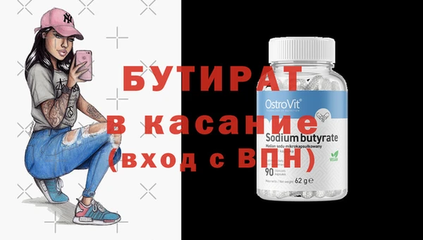 синтетический гашиш Гусь-Хрустальный