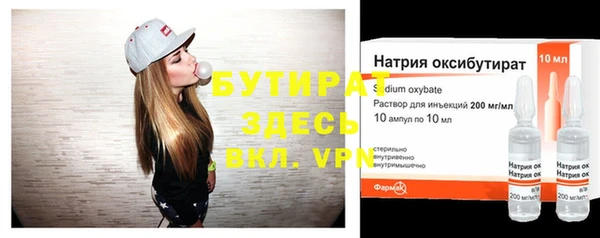 мефедрон мука Гусев