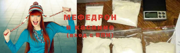 синтетический гашиш Гусь-Хрустальный