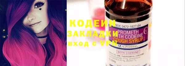 мефедрон мука Гусев