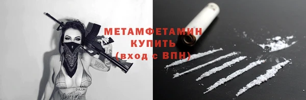 мефедрон мука Гусев