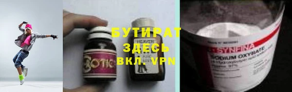 a pvp Гусиноозёрск
