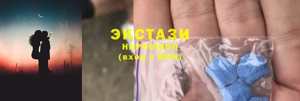 альфа пвп VHQ Чегем