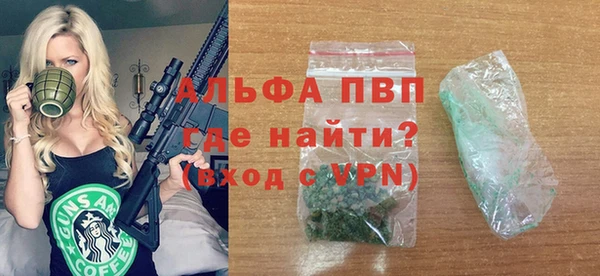 синтетический гашиш Гусь-Хрустальный