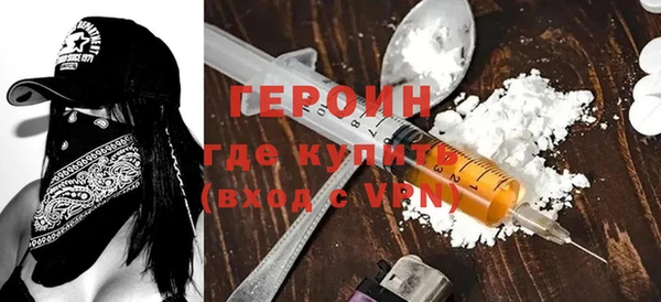 синтетический гашиш Гусь-Хрустальный