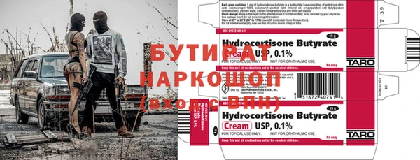 мефедрон мука Гусев