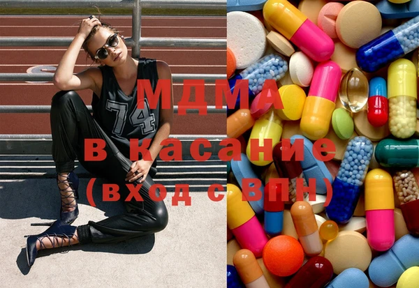 мефедрон мука Гусев