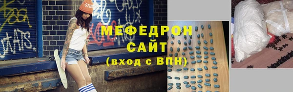 синтетический гашиш Гусь-Хрустальный