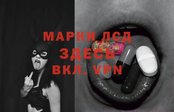 синтетический гашиш Гусь-Хрустальный