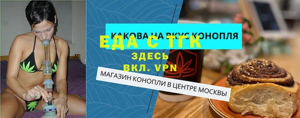 синтетический гашиш Гусь-Хрустальный