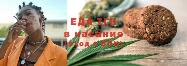 синтетический гашиш Гусь-Хрустальный
