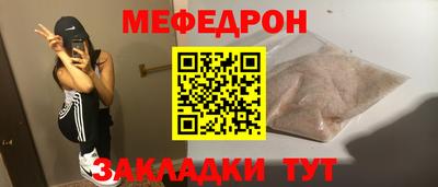 стафф Гатчина