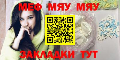 стафф Гатчина