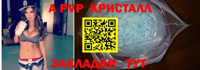 стафф Гатчина