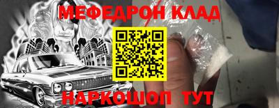 стафф Гатчина