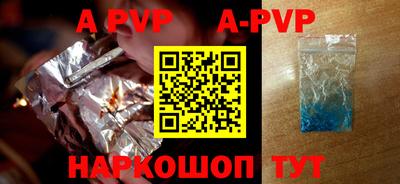 меф VHQ Гагарин