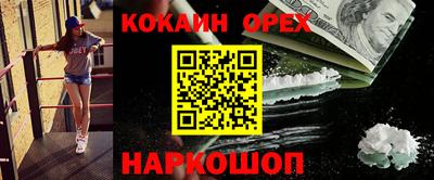меф VHQ Гай