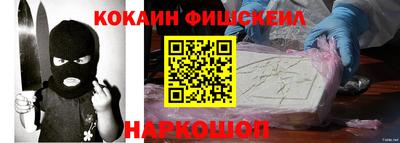 мяу мяу кристалл Жуковский