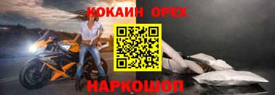 кокаин колумбия Балашиха