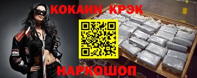 меф VHQ Гай