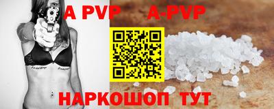 меф VHQ Гагарин