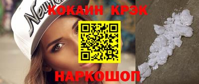 соль курить ск Апрелевка