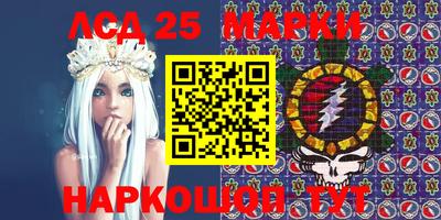 стафф Гатчина