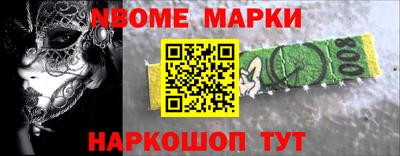 стафф Гатчина