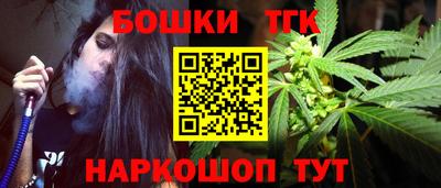 соль курить ск Апрелевка