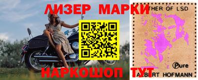 Альфа ПВП Апшеронск