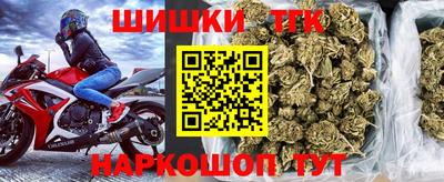 соль курить ск Апрелевка